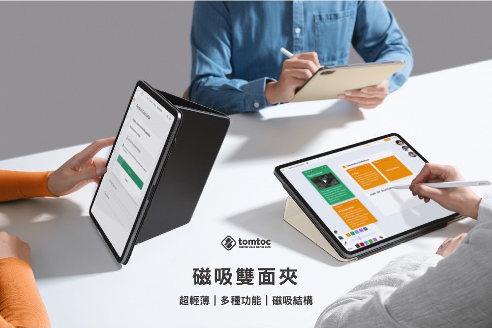 tomtoc 磁吸可拆式 2020 iPad Pro 12.9吋 4代 聰穎雙面夾保護套, 黑