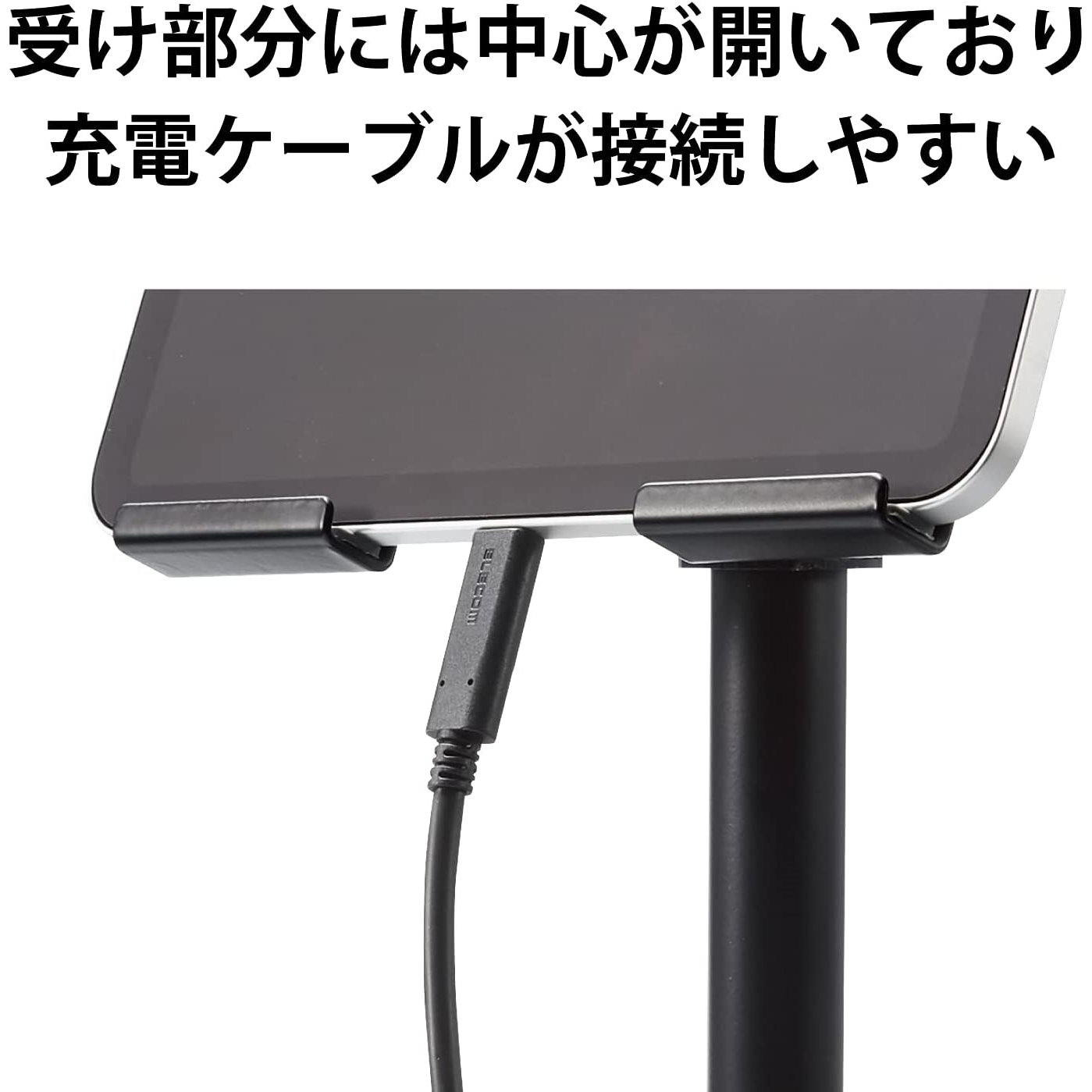 ELECOM 托式高度可伸縮 12.9吋 以下通用 iPad 桌面支架, 黑