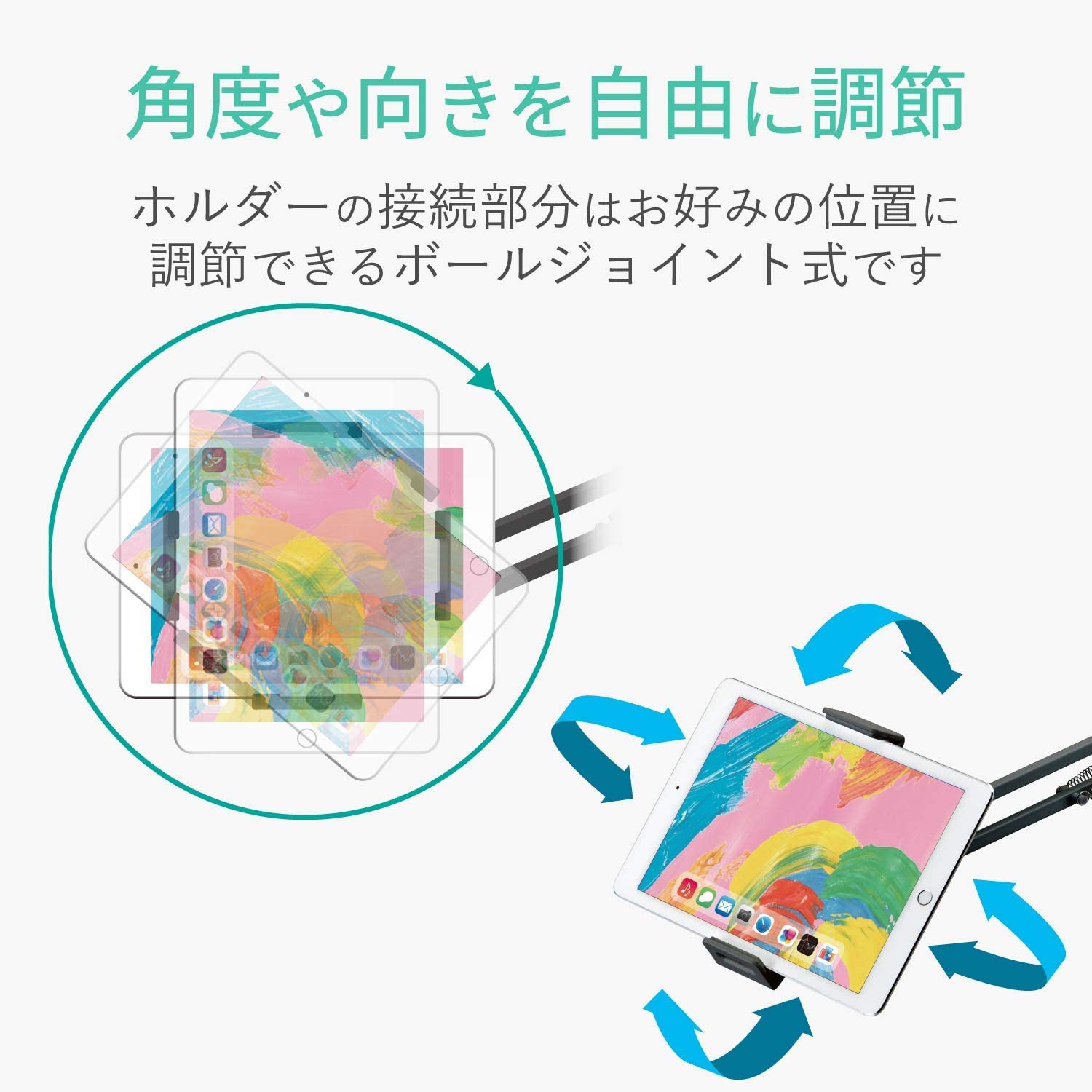 ELECOM 夾式雙軸可調整 12.9吋 以下通用 iPad 懸臂支架, 黑