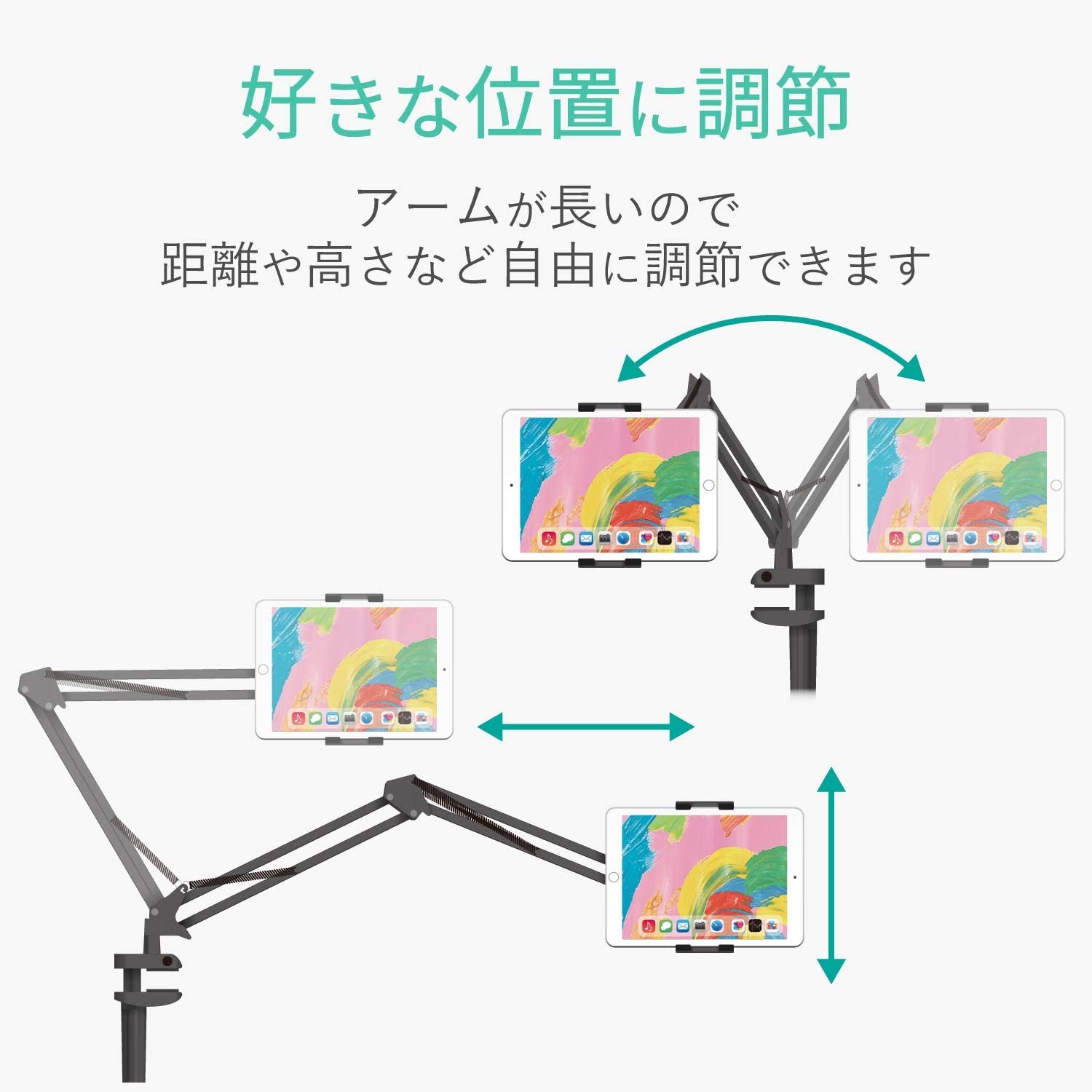 ELECOM 夾式雙軸可調整 12.9吋 以下通用 iPad 懸臂支架, 黑