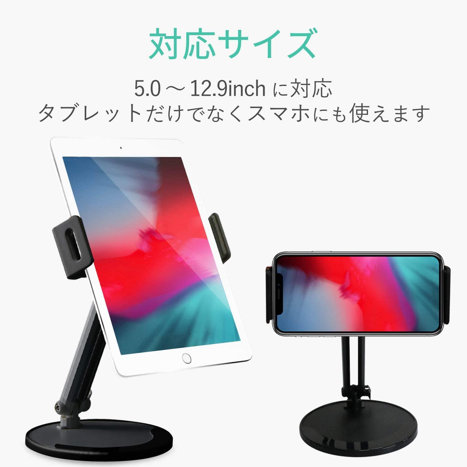 ELECOM 夾式單軸可調整 12.9吋 以下通用 iPad 桌面支架, 黑