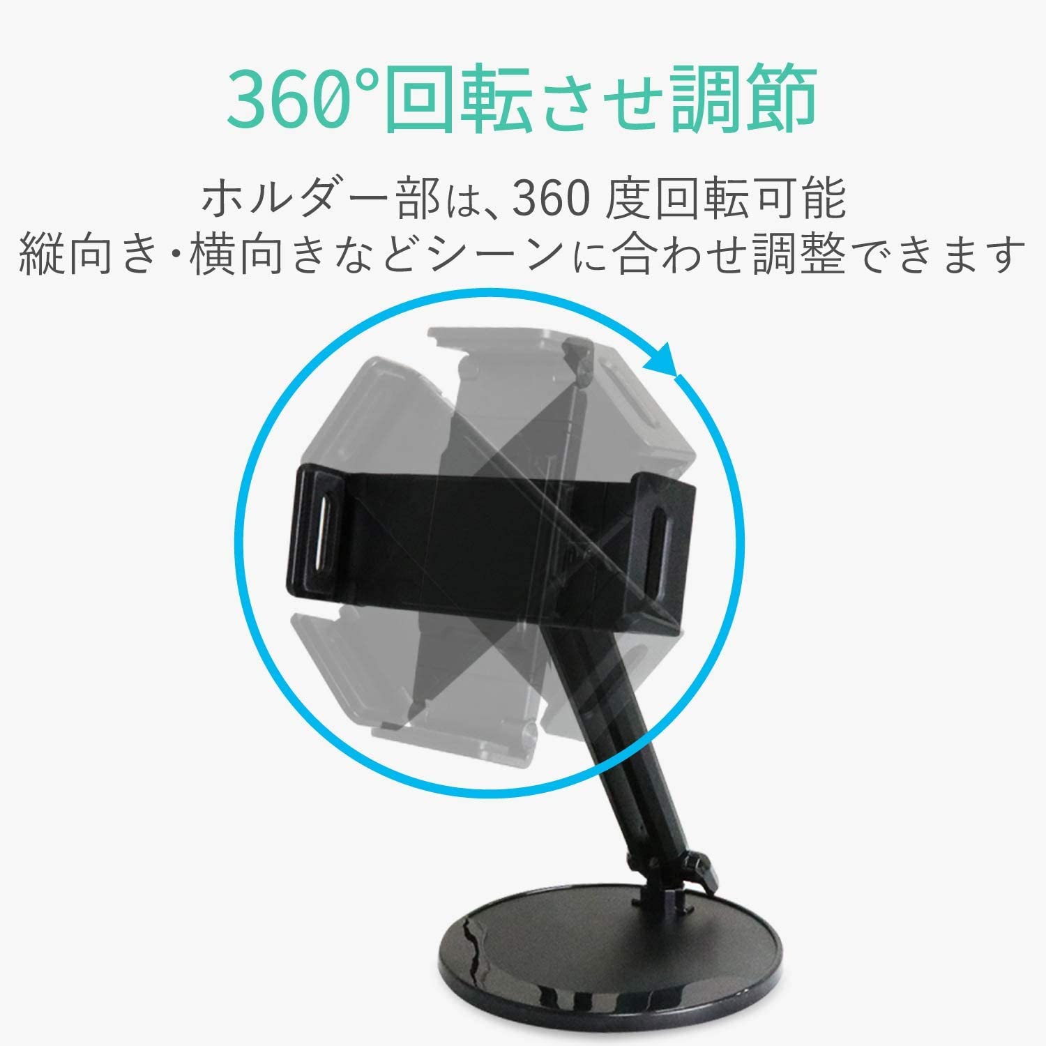ELECOM 夾式單軸可調整 12.9吋 以下通用 iPad 桌面支架, 黑