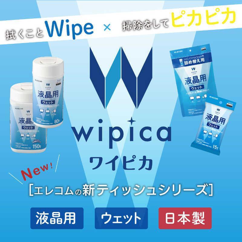 ELECOM 110入 無酒精平板螢幕/保護殼 專用擦拭巾