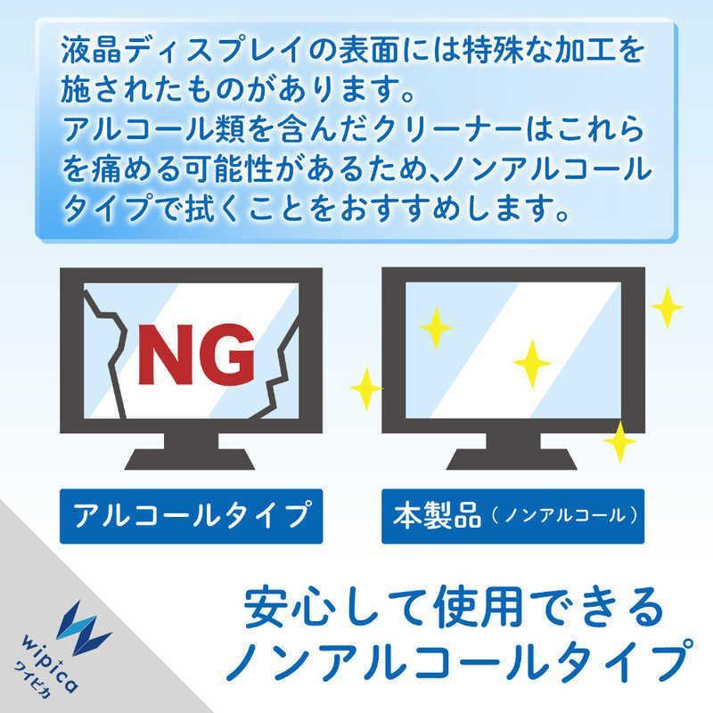 ELECOM 110入 無酒精平板螢幕/保護殼 專用擦拭巾