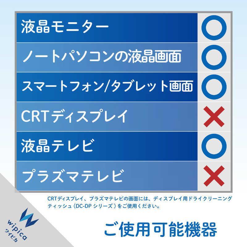 ELECOM 110入 無酒精平板螢幕/保護殼 專用擦拭巾