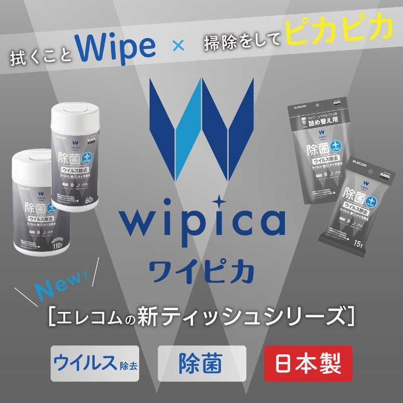 ELECOM 60入 高機能抗菌 擦拭巾 