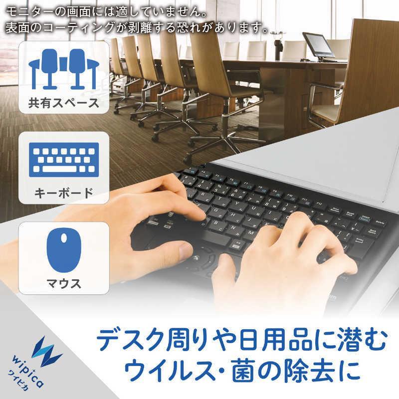 ELECOM 60入 高機能抗菌 擦拭巾 