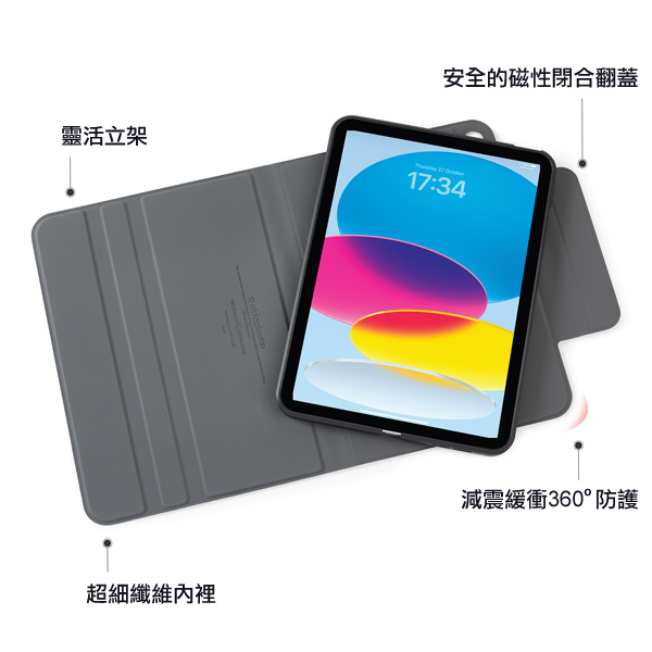 Pipetto Rotating Folio 2022 iPad Air 5 (10.9 吋) 可旋轉側翻皮套, 黑