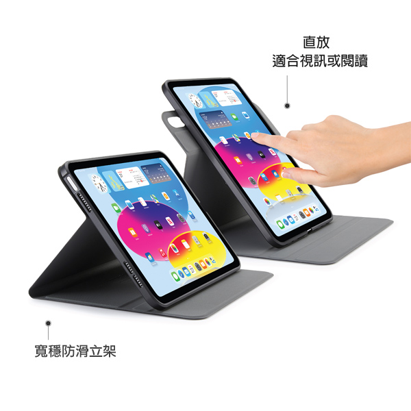 Pipetto Rotating Folio 2022 iPad Air 5 (10.9 吋) 可旋轉側翻皮套, 黑