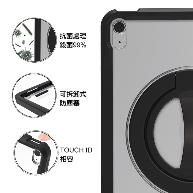 Pipetto X-case 2022 iPad 10 (10.9 吋) 360度軍規防摔保護殼, 黑邊/全透