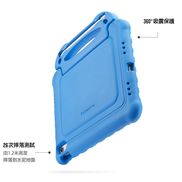 Pipetto Activity 2022 iPad 10 (10.9 吋) 兒童用可提防摔保護套, 藍色