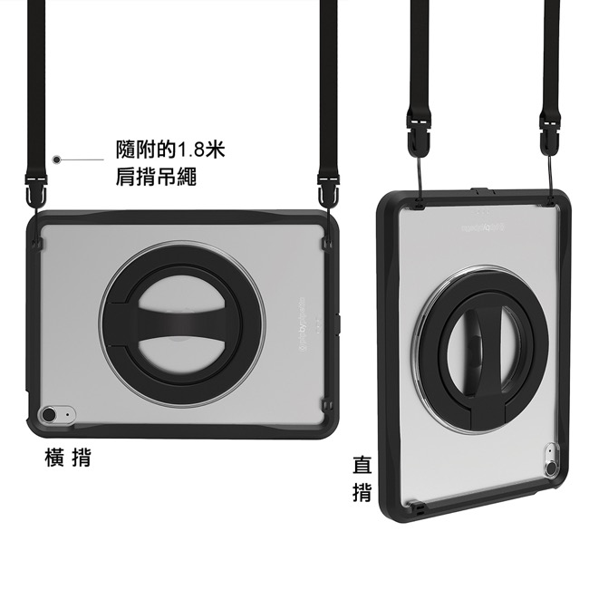 Pipetto X-case 2022 iPad 10 (10.9 吋) 360度軍規防摔保護殼, 黑邊/全透