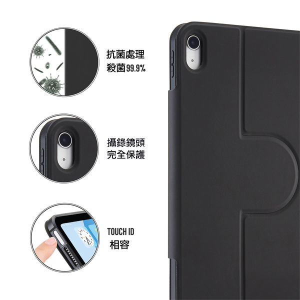 Pipetto Rotating Folio 2022 iPad Air 5 (10.9 吋) 可旋轉側翻皮套, 黑