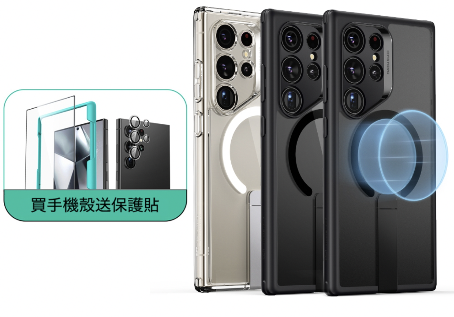 ESR 億色 雅置系列 Galaxy S24 Ultra 6.8 吋 (2024) 磁吸豎立支架手機殼