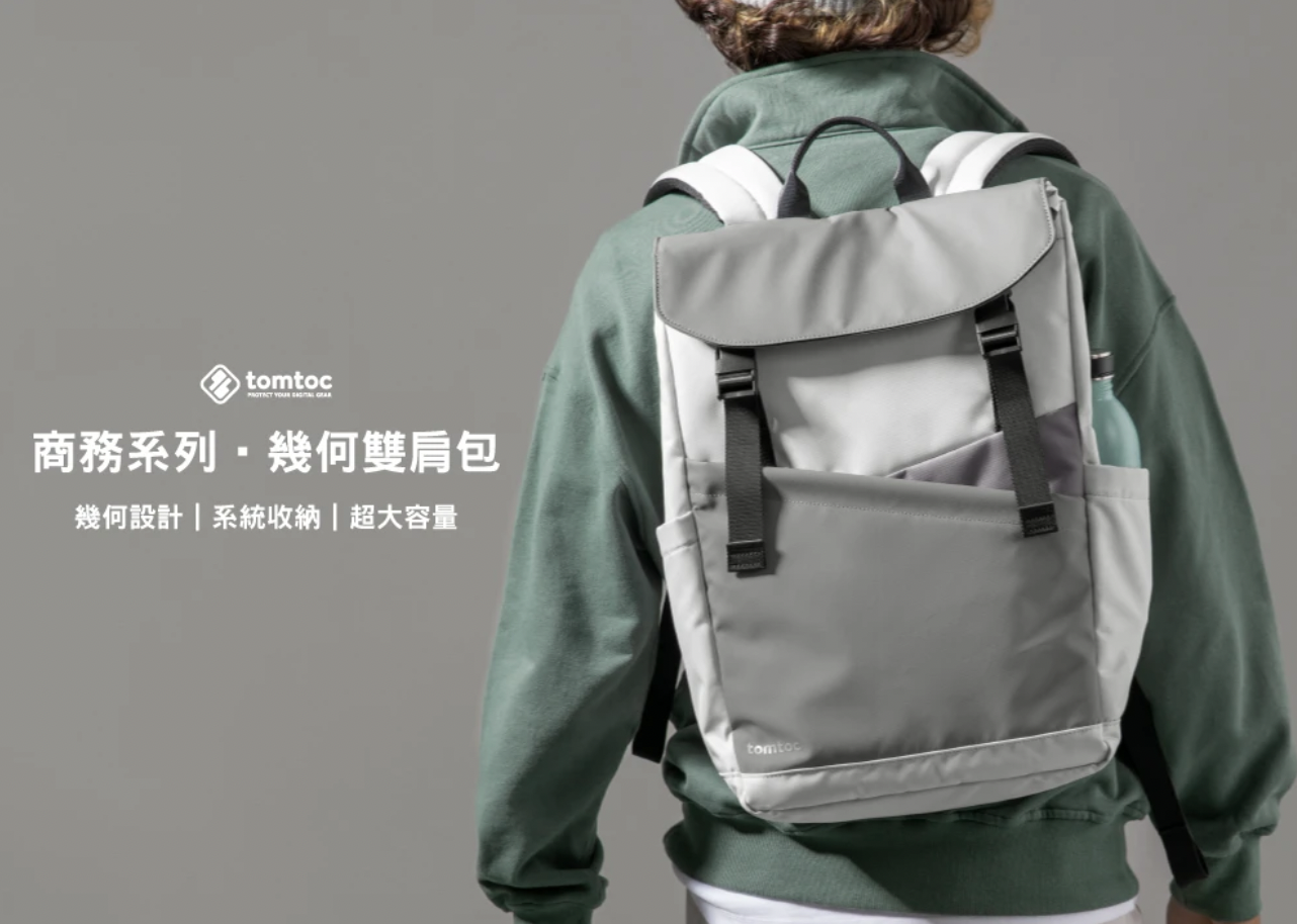 tomtoc 商務系列  幾何雙肩包, 灰