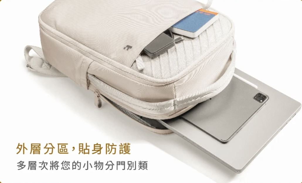 tomtoc 圓夢計畫 機能後背包, 白