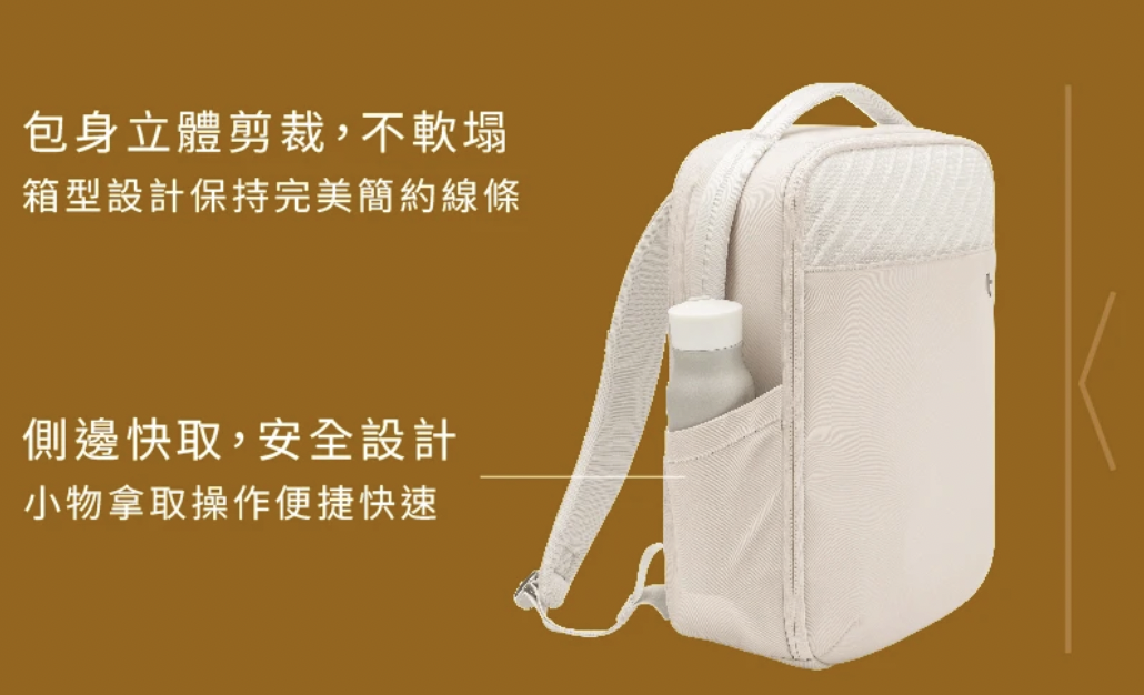 tomtoc 圓夢計畫 機能後背包, 白