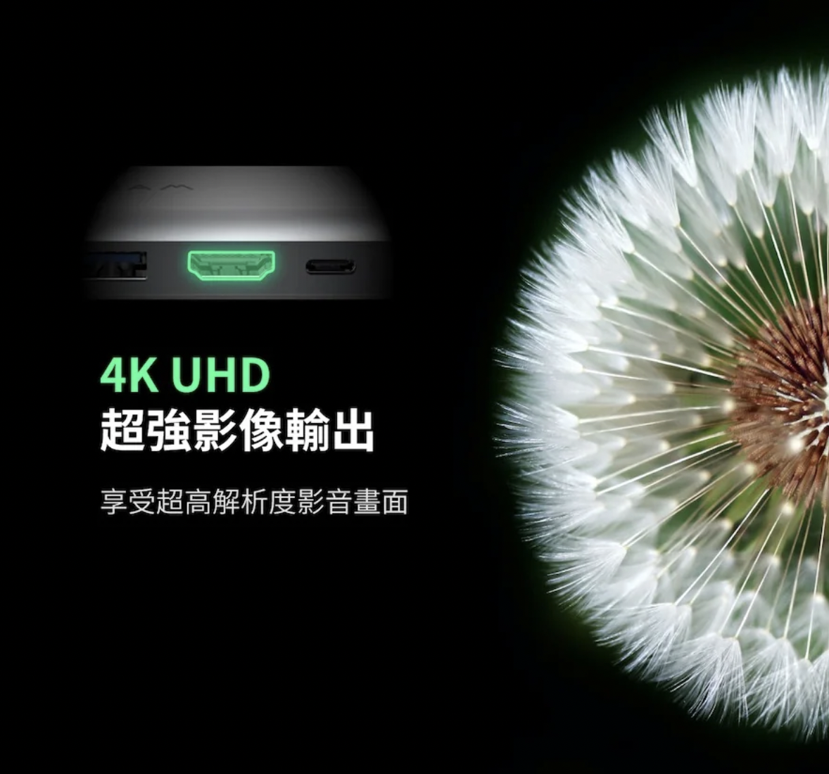 ADAM 亞果元素 CASA HUB A01s USB-C 4K 六合一集線器