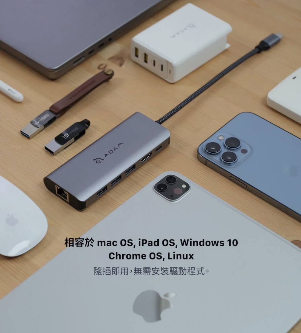 ADAM 亞果元素 CASA HUB A01s USB-C 4K 六合一集線器