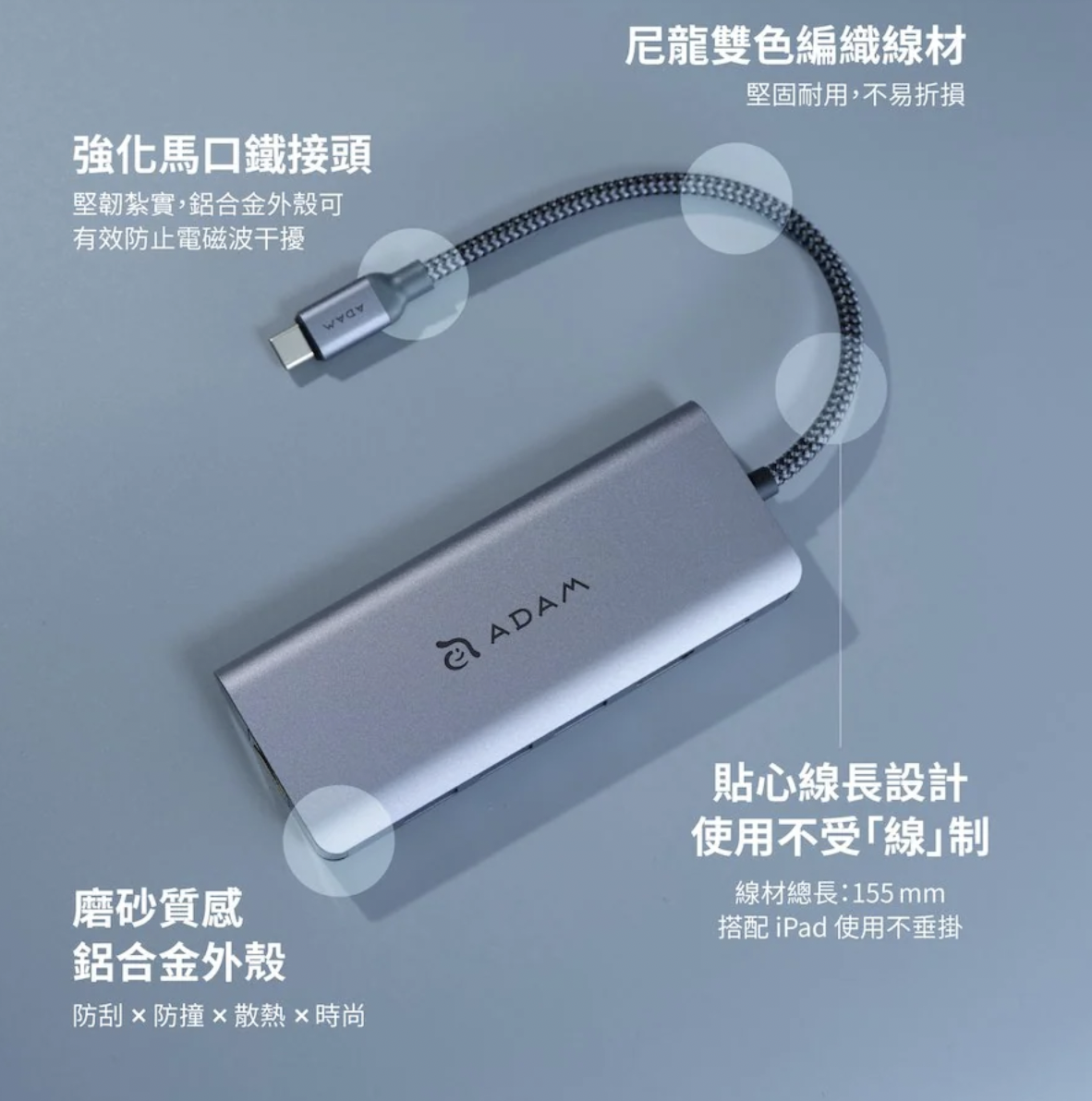 ADAM 亞果元素 CASA HUB A01s USB-C 4K 六合一集線器