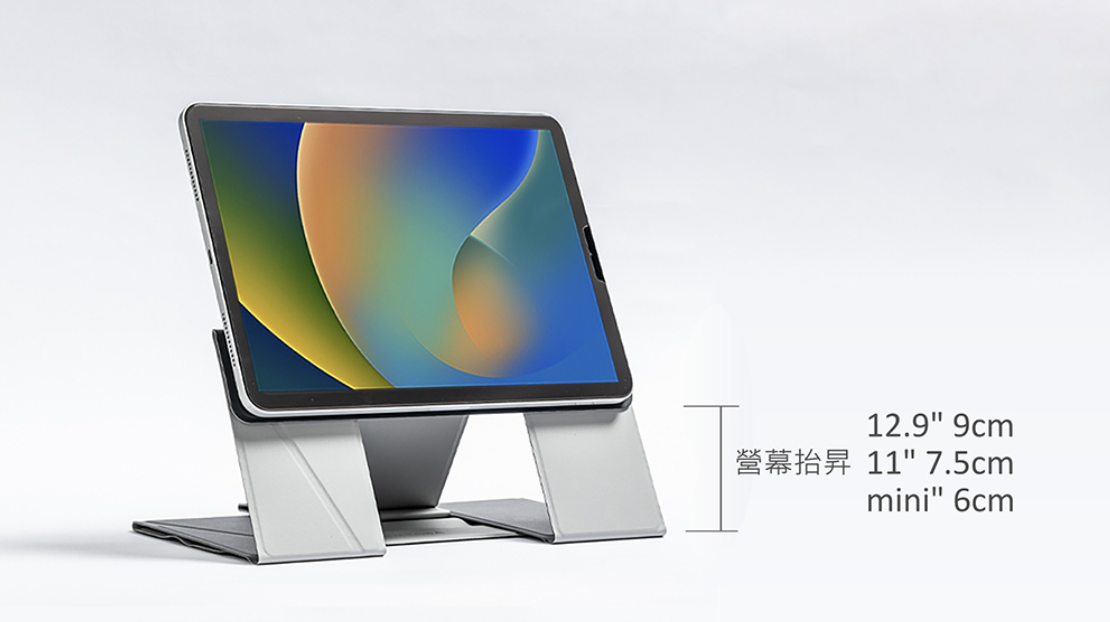 Vatora Fly 磁吸飛行 iPad 9.7 ~ 11吋 多角度保護套, 星耀黑