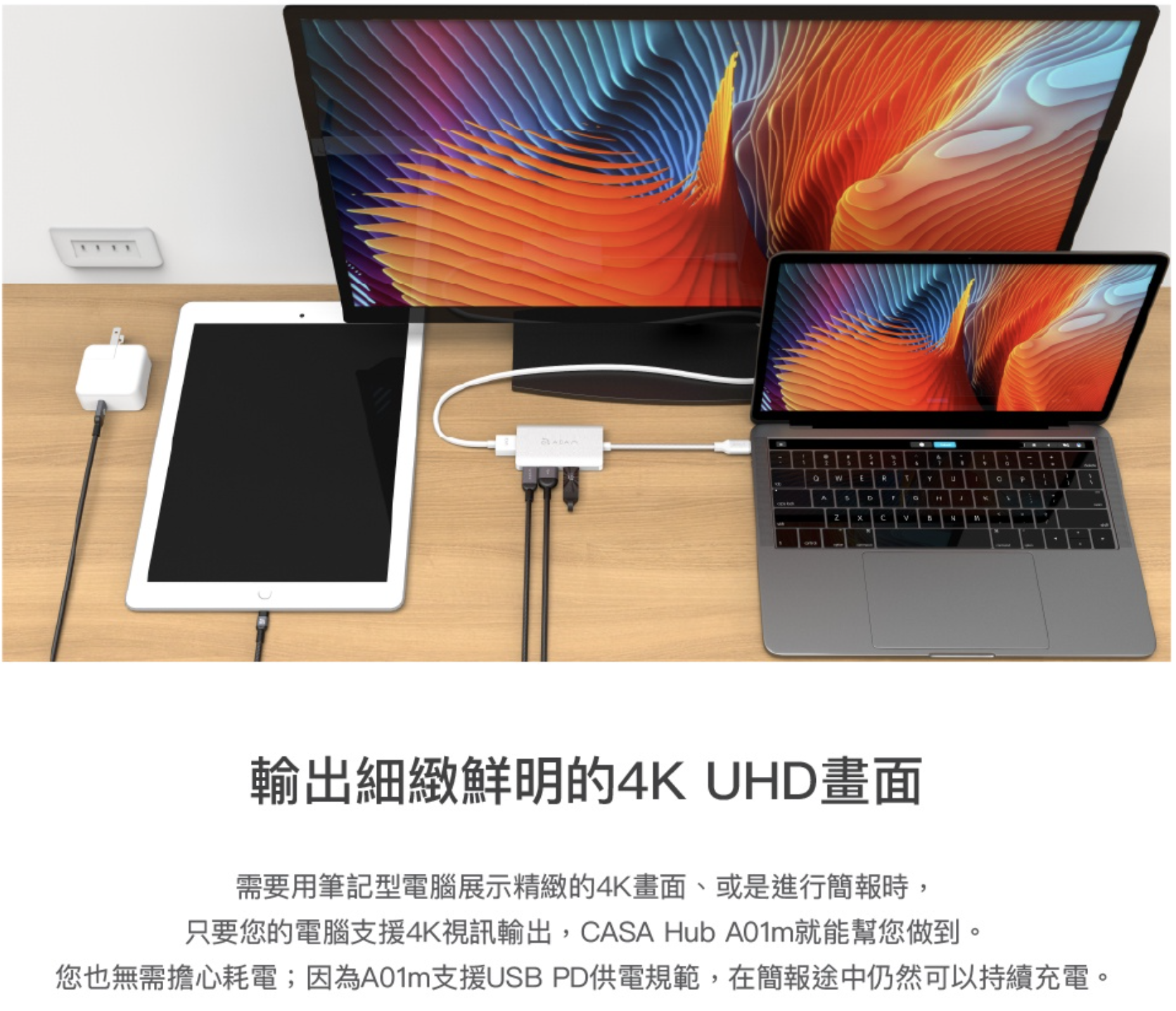 ADAM 亞果元素 CASA HUB A01m USB-C 3.1 4 Port Hub 多功能集線器, 灰