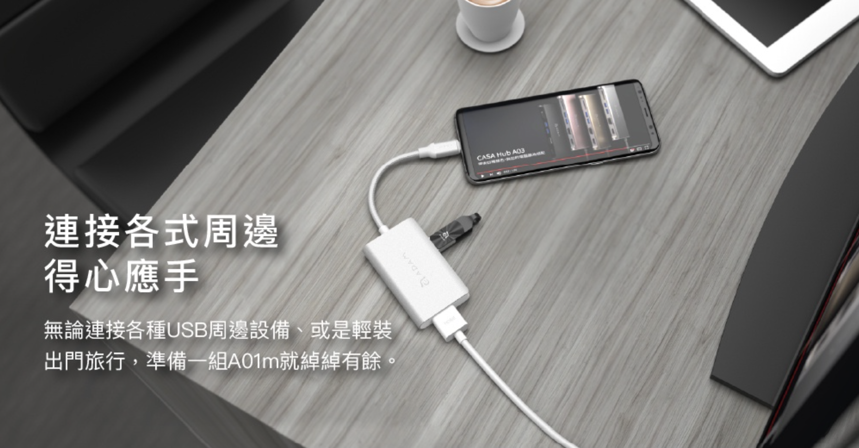 ADAM 亞果元素 CASA HUB A01m USB-C 3.1 4 Port Hub 多功能集線器, 灰