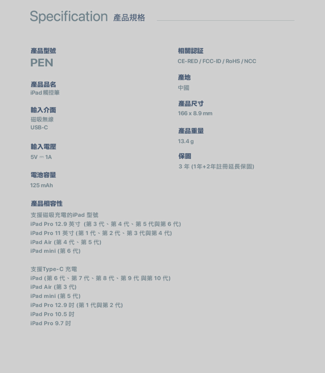 ADAM 亞果元素 PEN iPad觸控筆 - 支援 2018~2022 iPad 磁吸充電, 黑