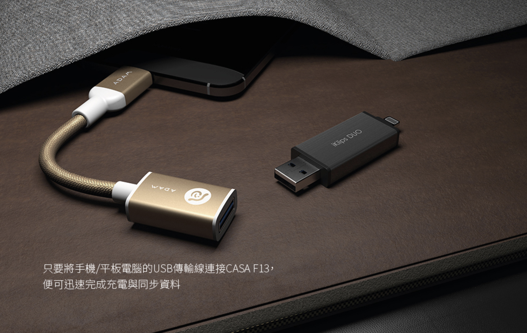 ADAM 亞果元素 CASA HUB F13 USB-C 對USB母座轉接器