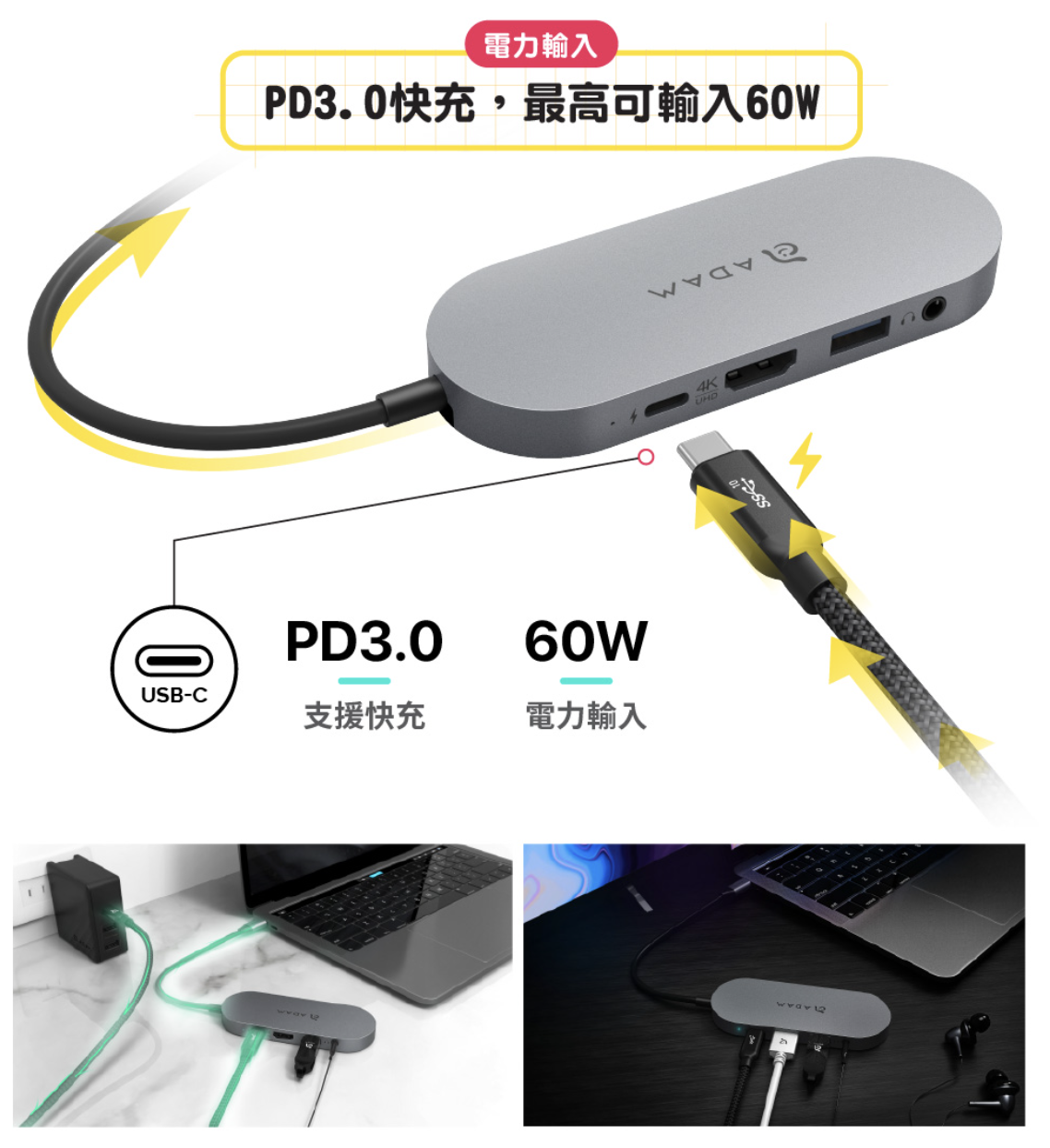 ADAM 亞果元素 CASA HUB S USB-C 五合一 240GB 外接 SSD 固態硬碟集線器