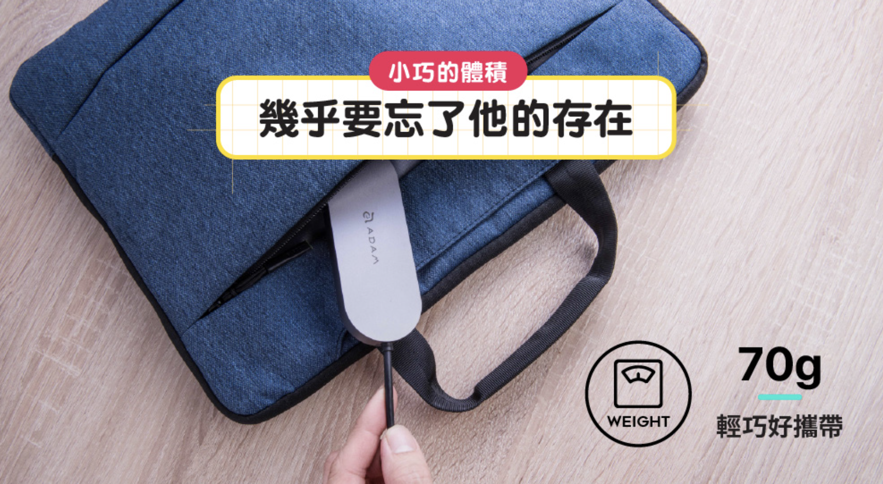 ADAM 亞果元素 CASA HUB S USB-C 五合一 240GB 外接 SSD 固態硬碟集線器