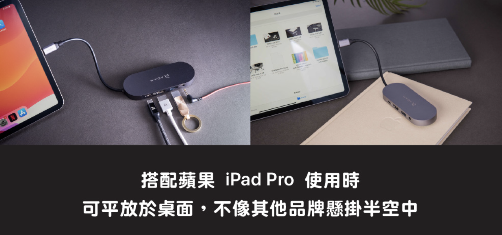 ADAM 亞果元素 CASA HUB S USB-C 五合一 240GB 外接 SSD 固態硬碟集線器