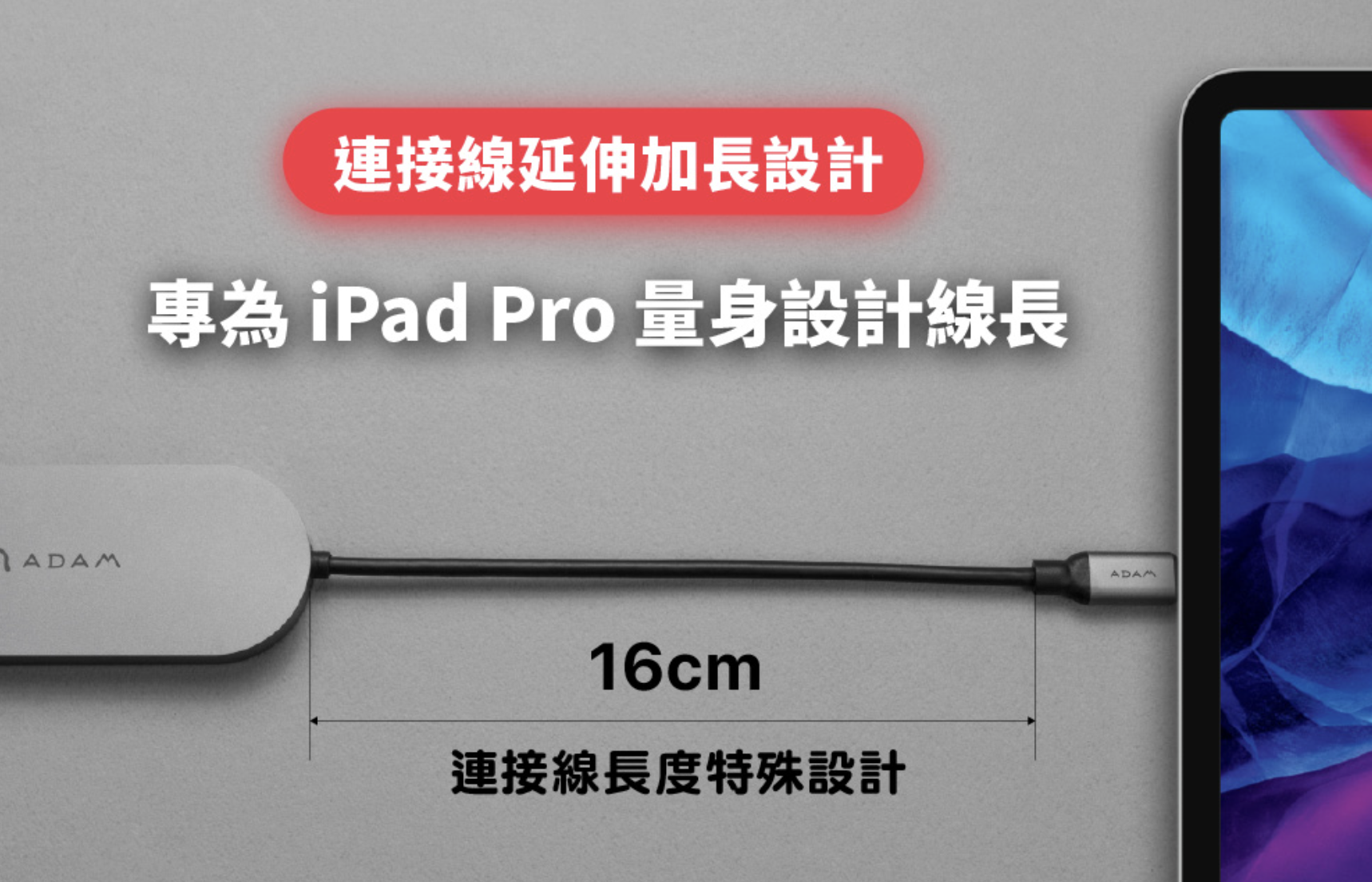 ADAM 亞果元素 CASA HUB S USB-C 五合一 240GB 外接 SSD 固態硬碟集線器