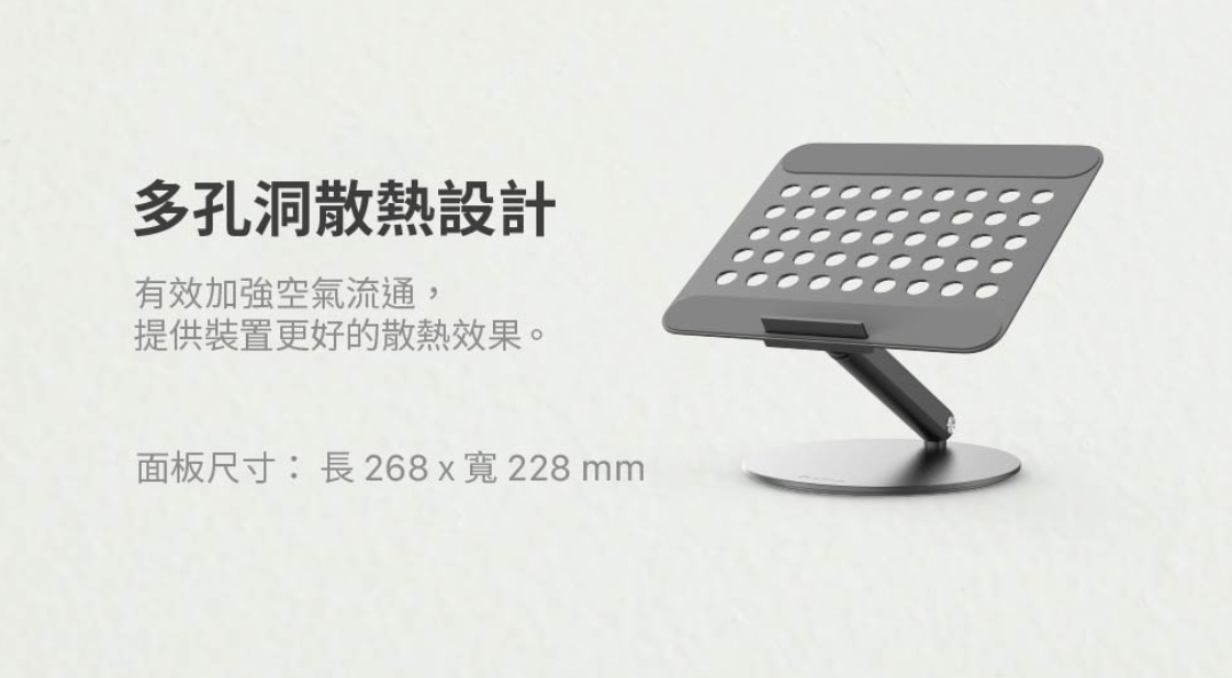 ADAM 亞果元素 Mac 360 16吋 鋁合金旋轉摺疊式支架
