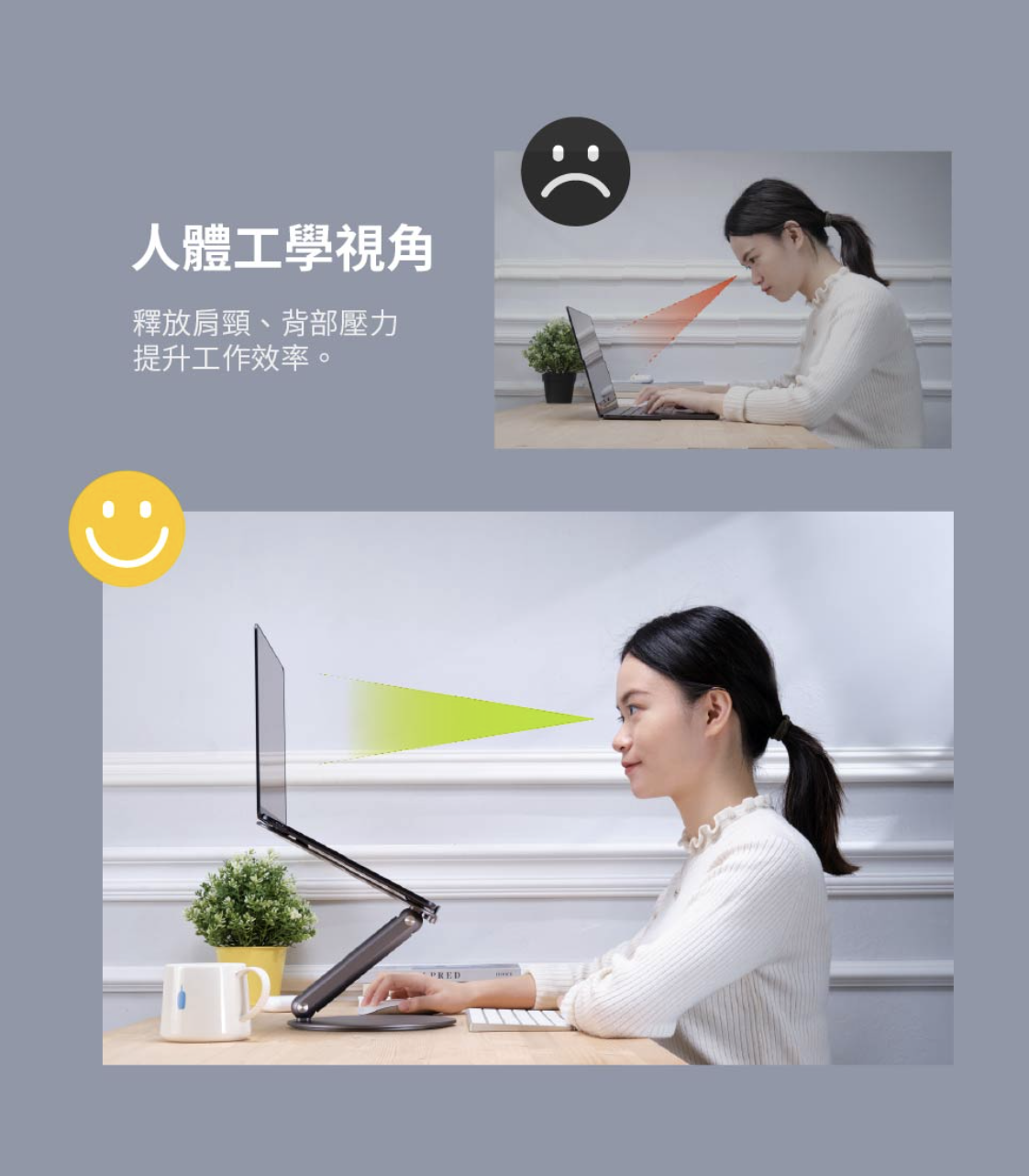 ADAM 亞果元素 Mac 360 16吋 鋁合金旋轉摺疊式支架