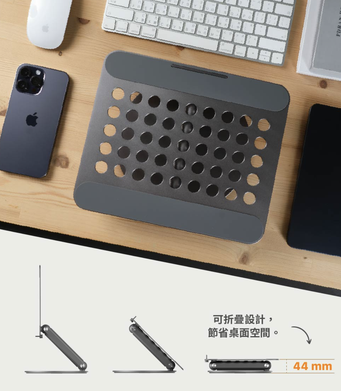 ADAM 亞果元素 Mac 360 16吋 鋁合金旋轉摺疊式支架