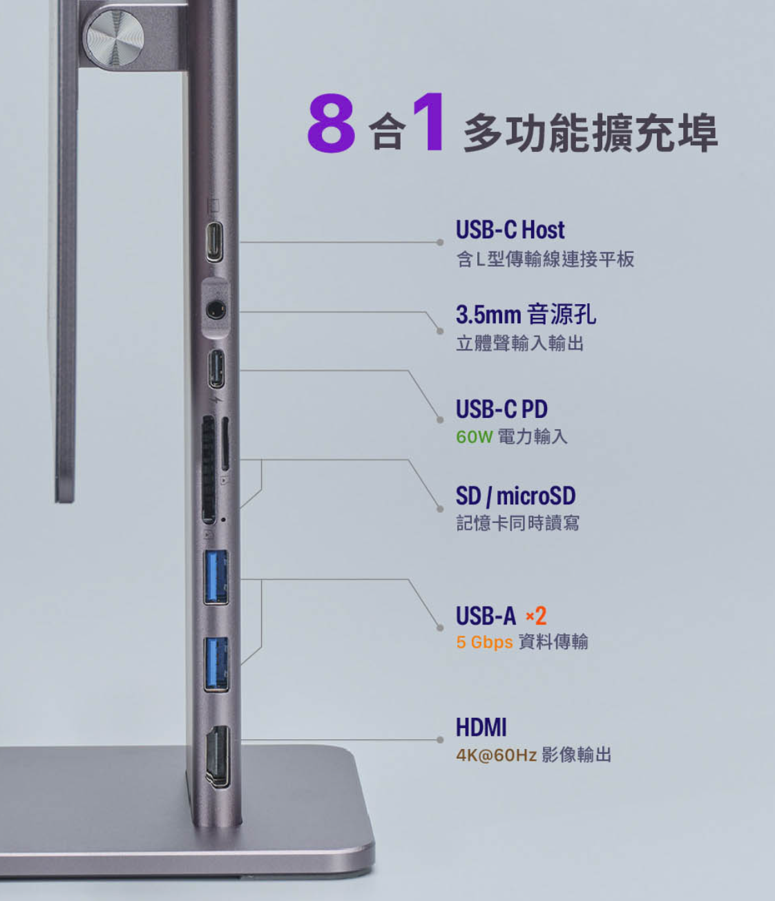 ADAM 亞果元素 Mag M Pro  2022 iPad Air 5 (10.9 吋) 磁吸支架集線器