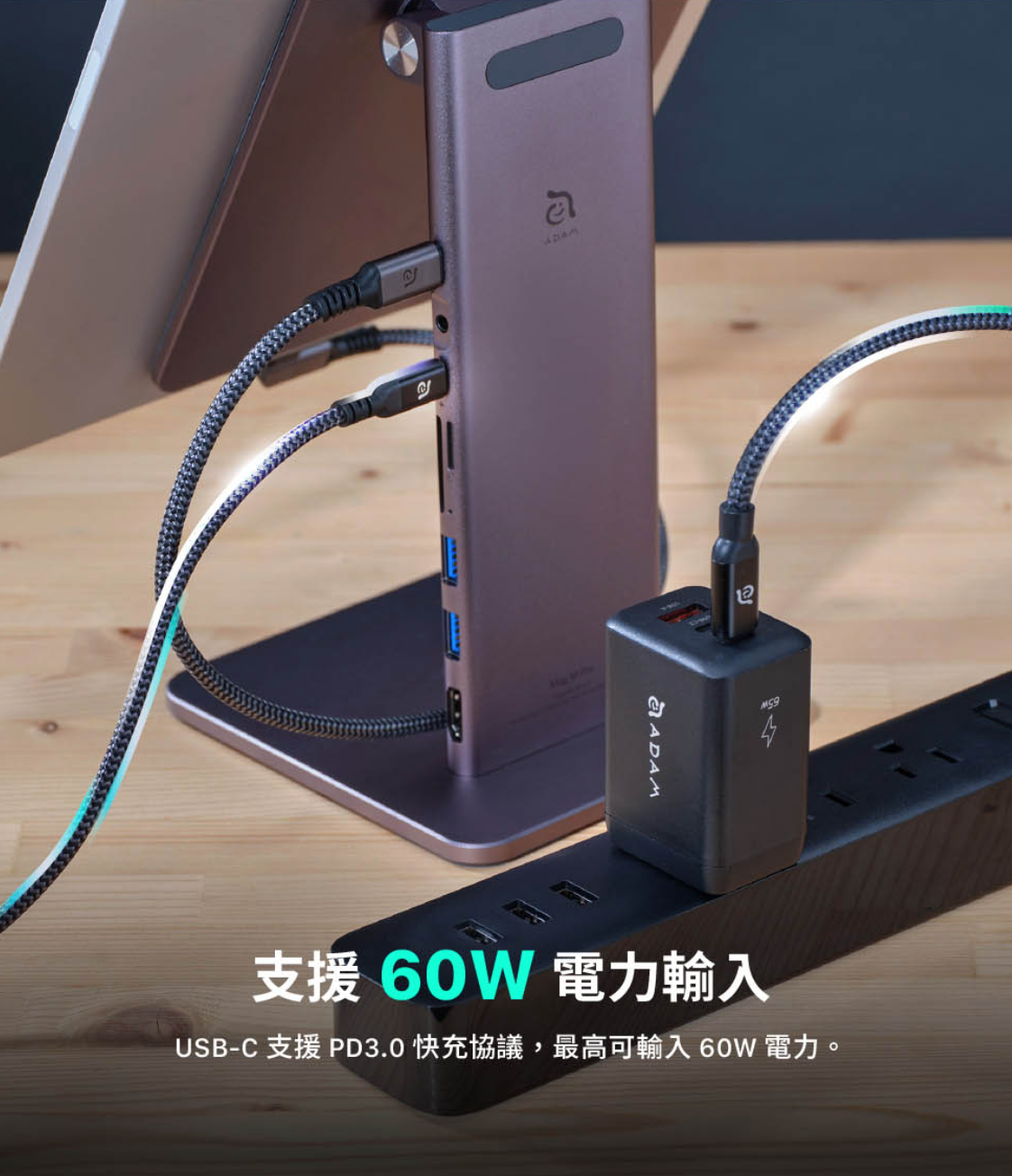 ADAM 亞果元素 Mag M Pro  2022 iPad Air 5 (10.9 吋) 磁吸支架集線器