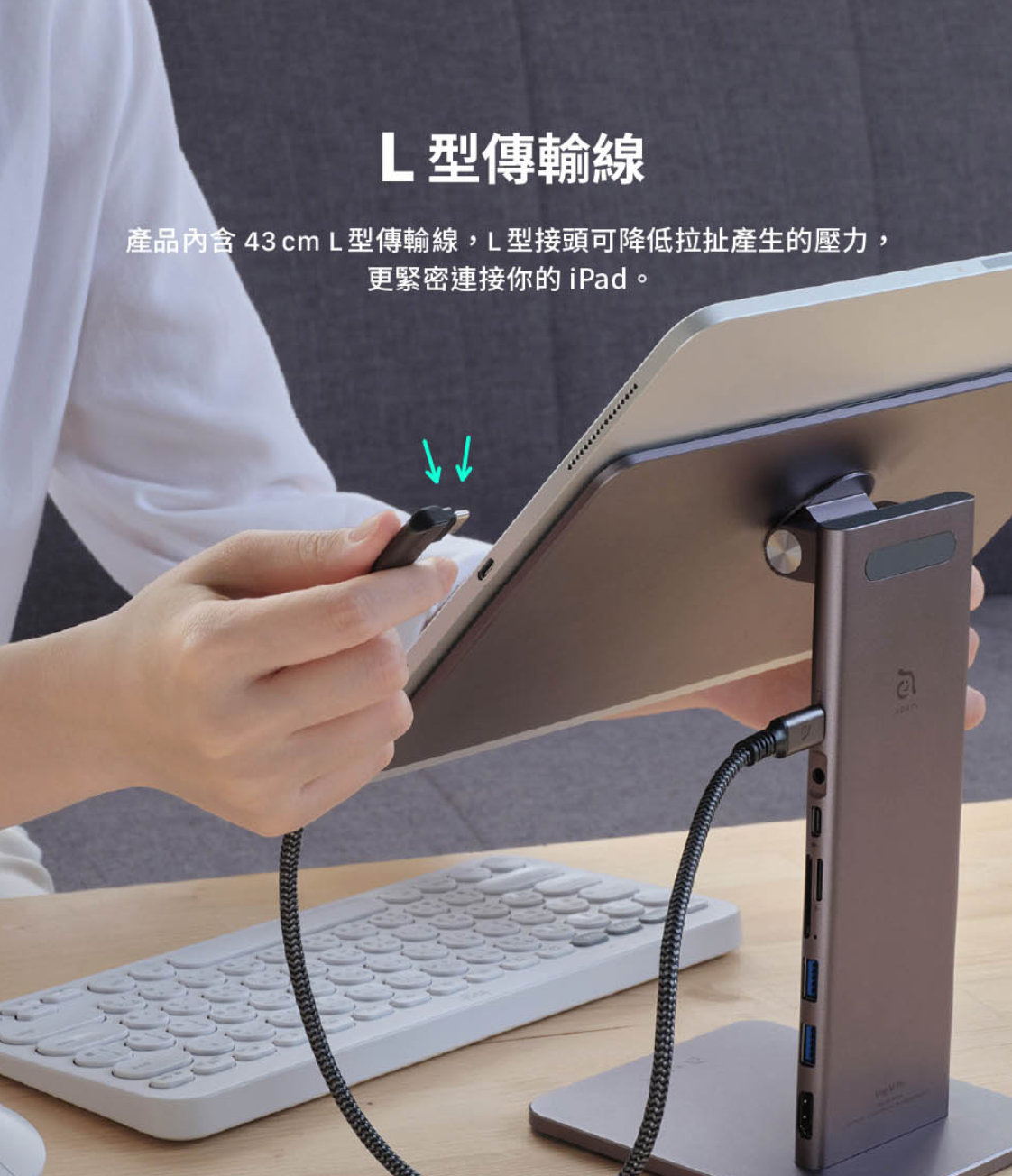 ADAM 亞果元素 Mag M Pro  2022 iPad Air 5 (10.9 吋) 磁吸支架集線器
