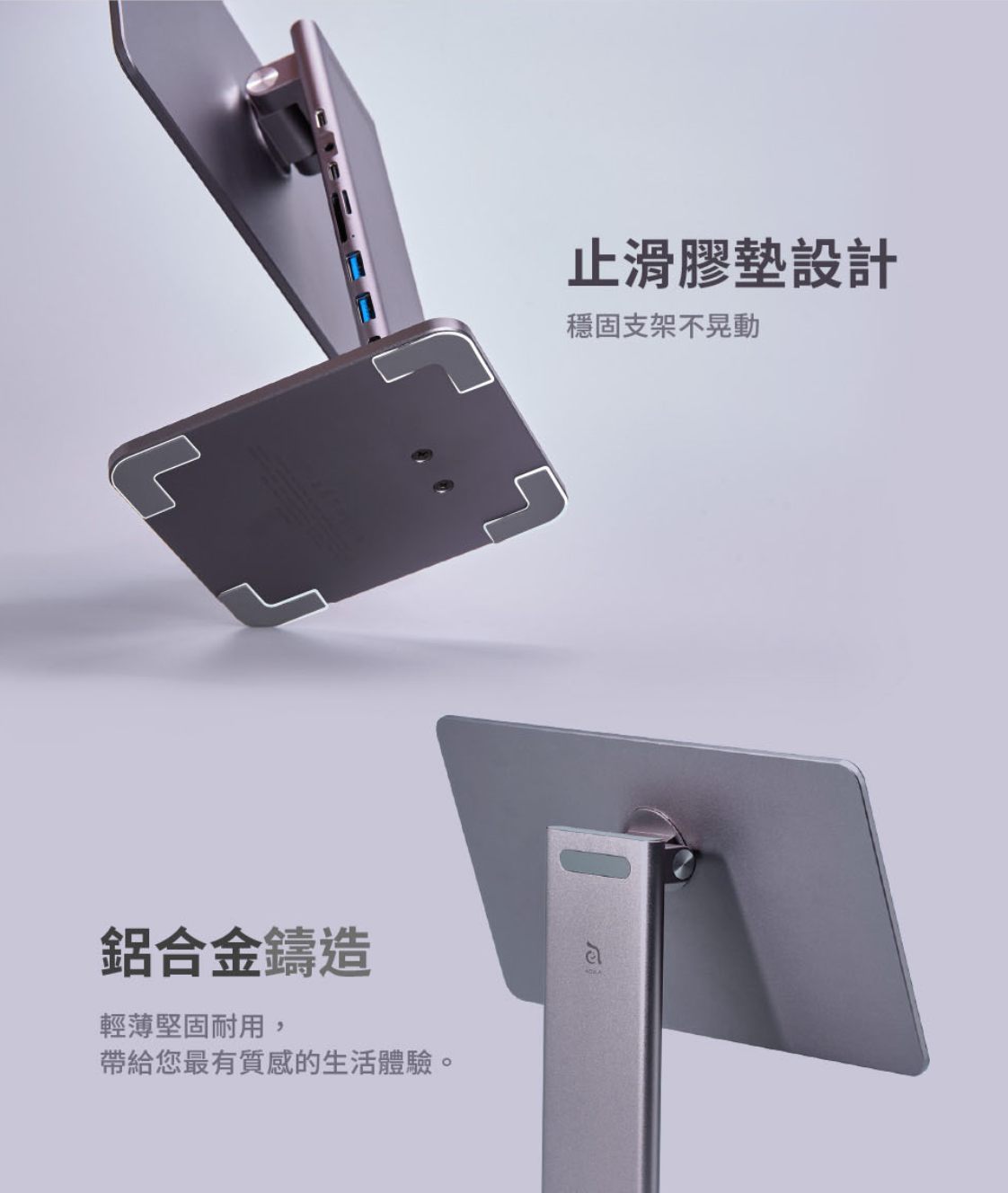 ADAM 亞果元素 Mag M Pro  2022 iPad Air 5 (10.9 吋) 磁吸支架集線器