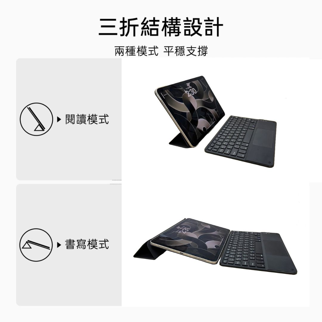 MLTIX 輕巧磁吸式 2020 iPad Air 4 (10.9 吋) 雙面夾含觸控板藍牙鍵盤組 - 繁體, 魔力黑