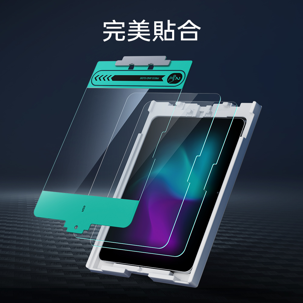 ESR 鋼化玻璃 2片裝 2024 iPad Pro (11吋, M4) 高清螢幕保護貼