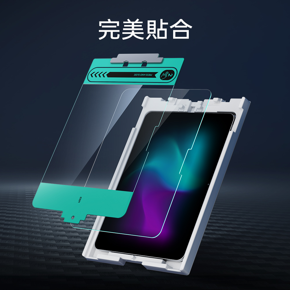 ESR 鋼化玻璃 1片裝 2024 iPad Air (13 吋, M2) 高清螢幕保護貼