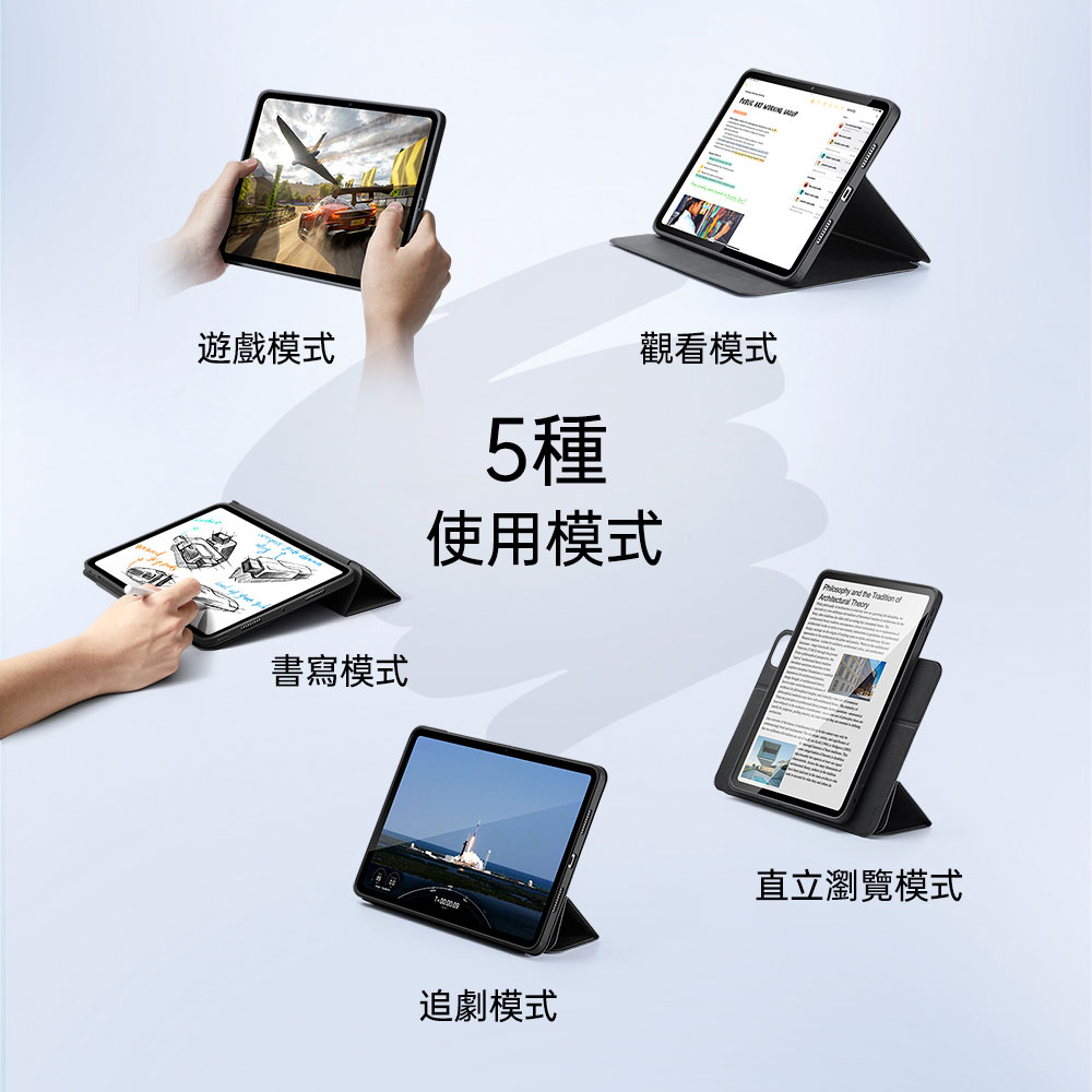 ESR 優觸巧拼 2024 iPad Air (13 吋, M2) 可拆式含磁扣平板保護套, 羅蘭紫