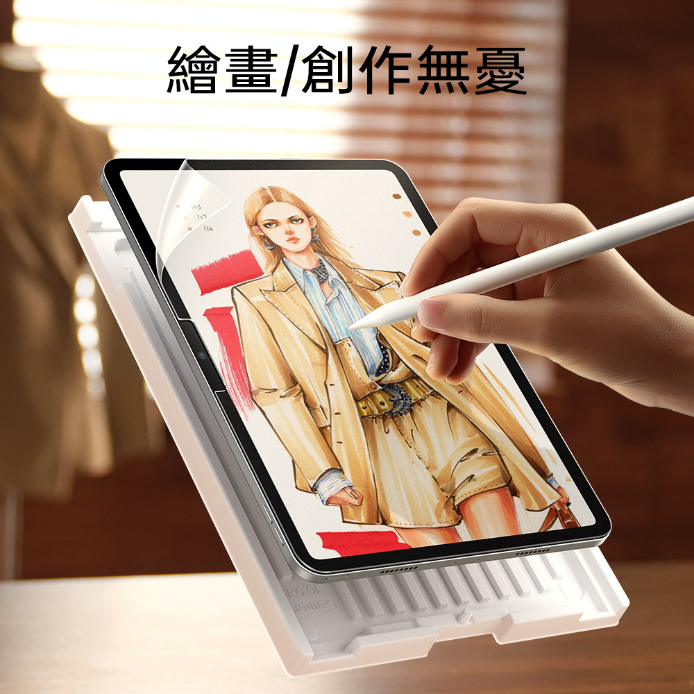 ESR 書寫類紙膜 2片裝 2024 iPad Air (13 吋, M2) 磨砂螢幕保護貼