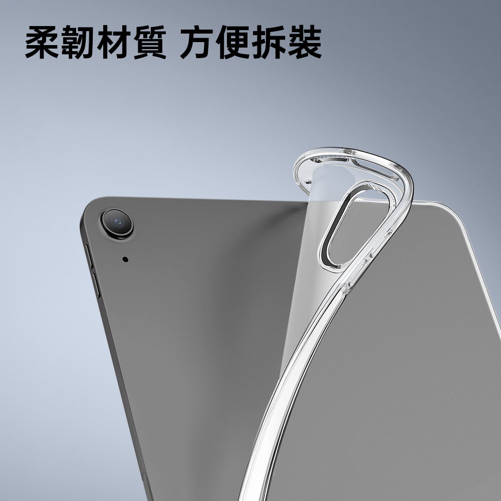 ESR 零感全透 2020 iPad Air 4 (10.9 吋) 平板保護套, 紫邊/全透