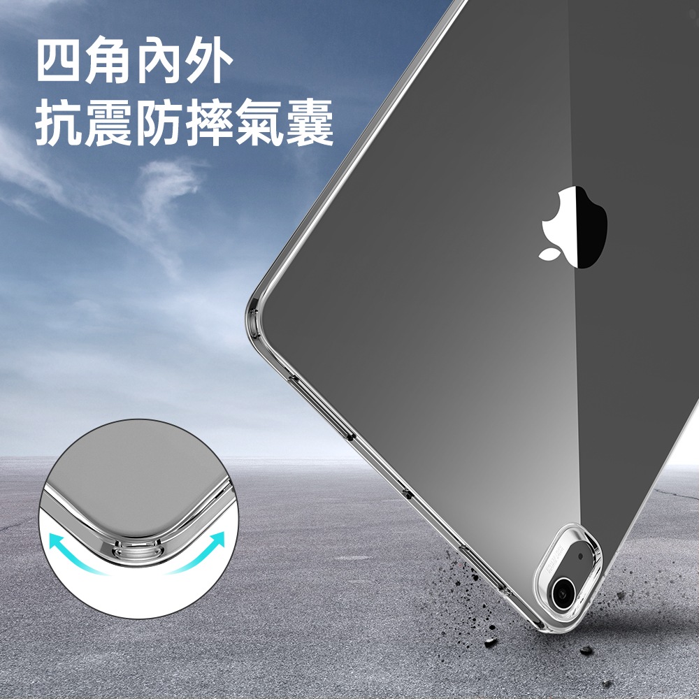 ESR 零感全透 2020 iPad Air 4 (10.9 吋) 平板保護套, 紫邊/全透