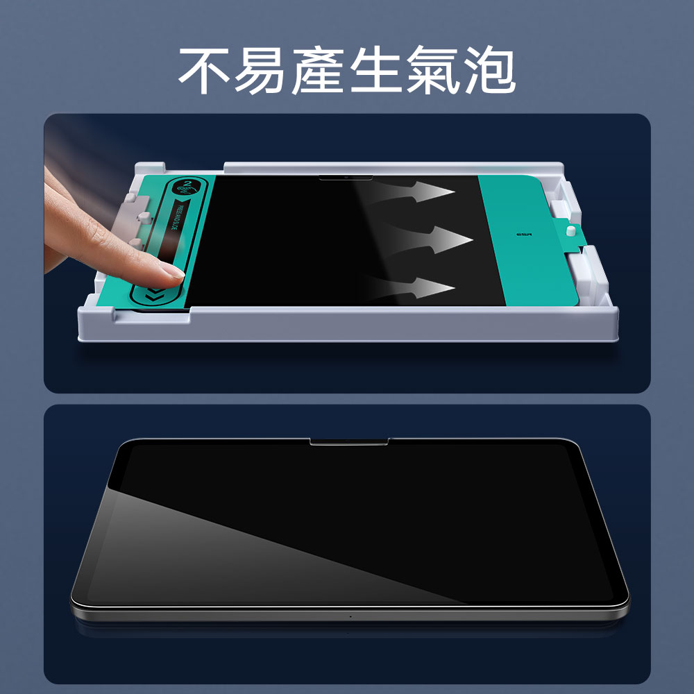 ESR 鋼化玻璃 1片裝 2024 iPad Air (13 吋, M2) 高清螢幕保護貼