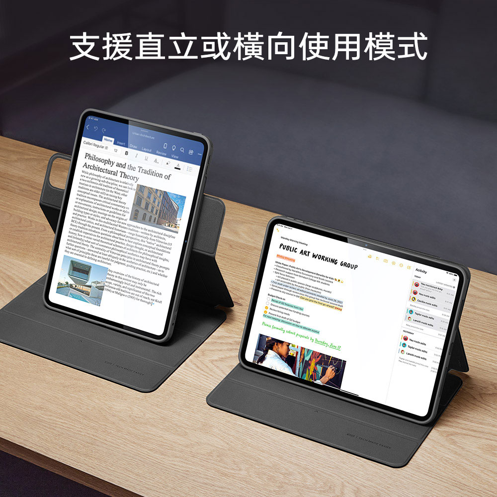 ESR 優觸巧拼 2024 iPad Air (13 吋, M2) 可拆式含磁扣平板保護套, 羅蘭紫