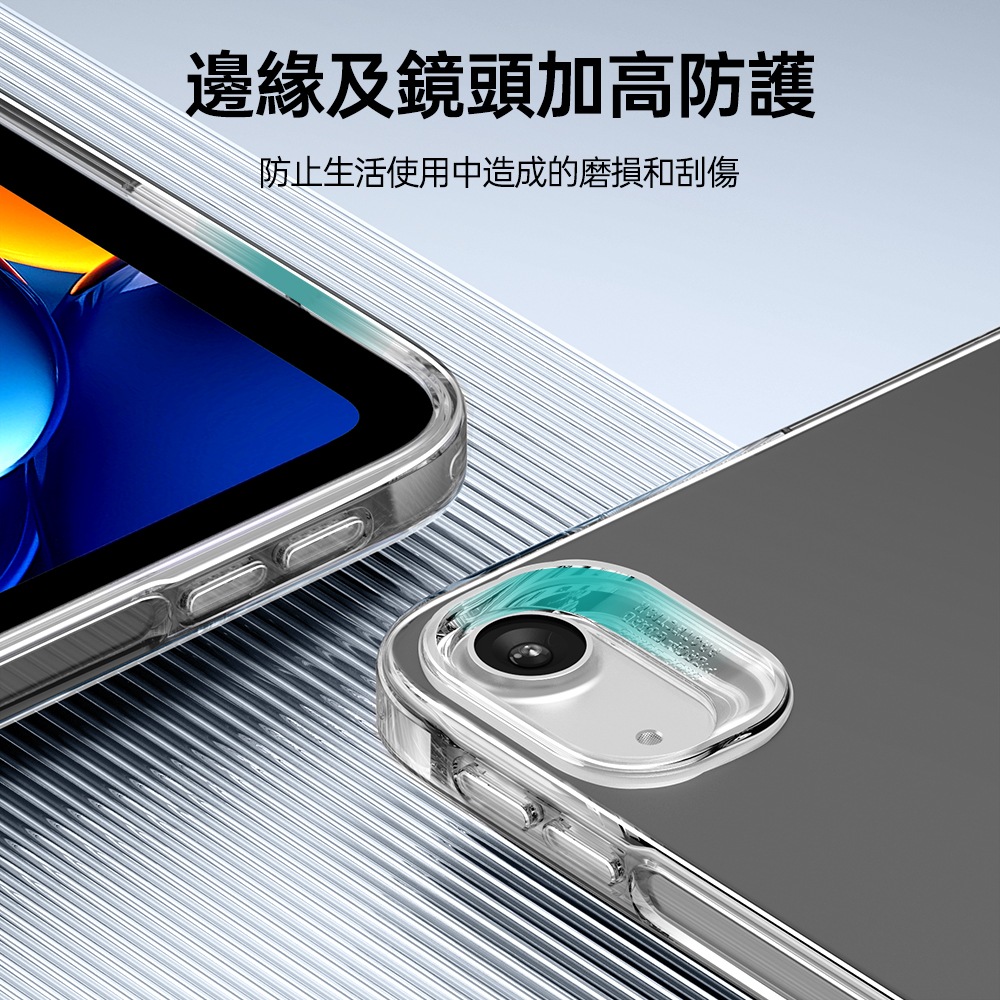 ESR 零感全透 2020 iPad Air 4 (10.9 吋) 平板保護套, 紫邊/全透